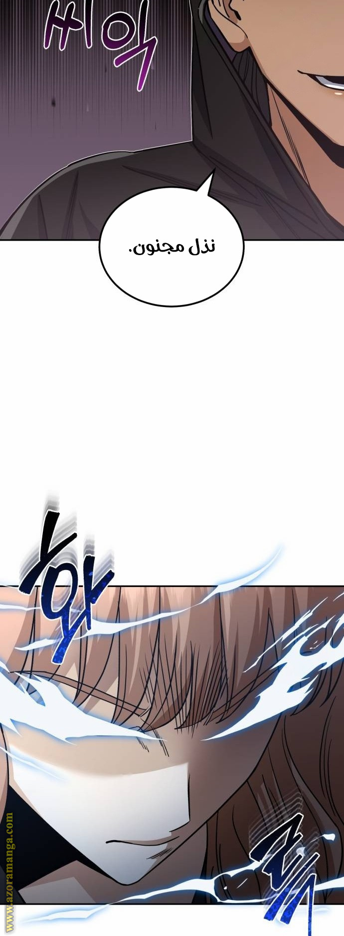 Read Genius of the Unique Lineage AR Manga Online