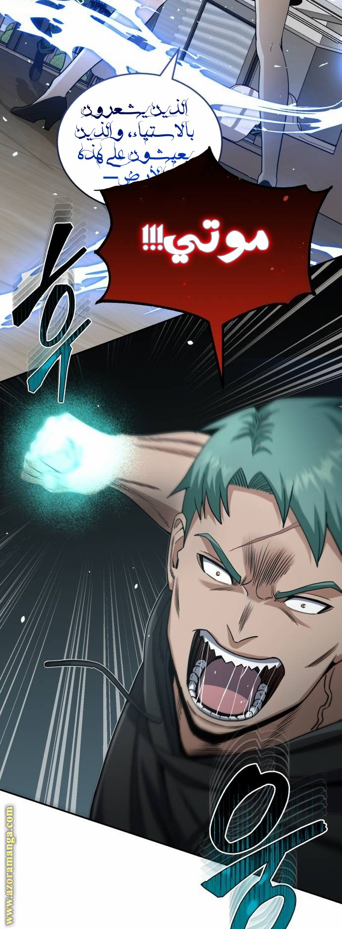 Read Genius of the Unique Lineage AR Manga Online