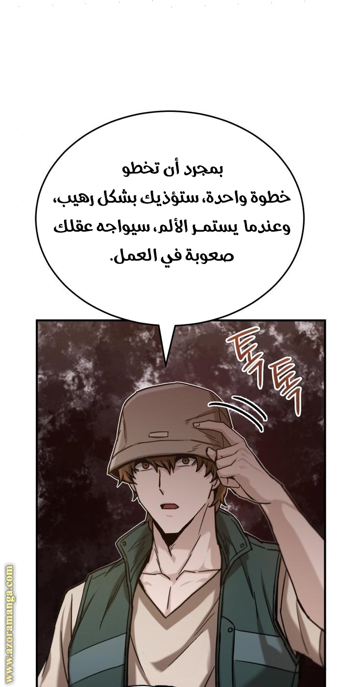 Read Genius of the Unique Lineage AR Manga Online