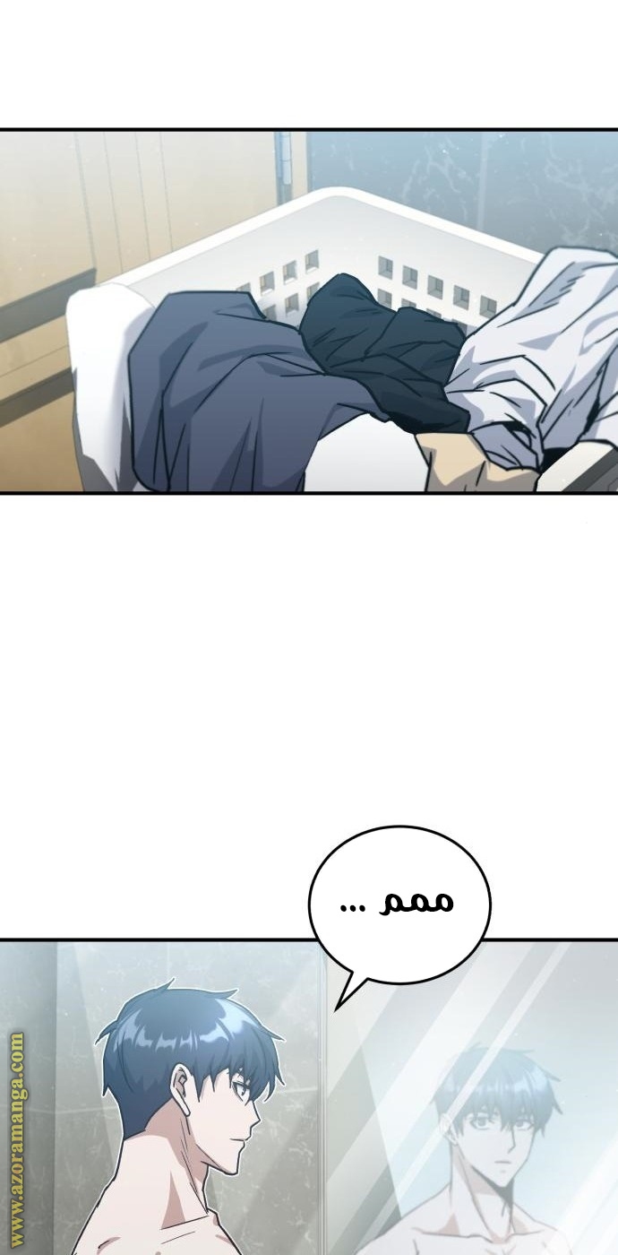 Read Genius of the Unique Lineage AR Manga Online