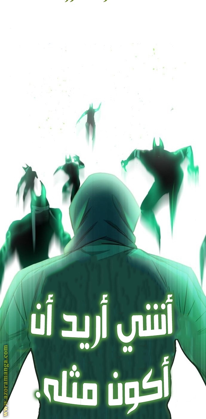 Read Genius of the Unique Lineage AR Manga Online