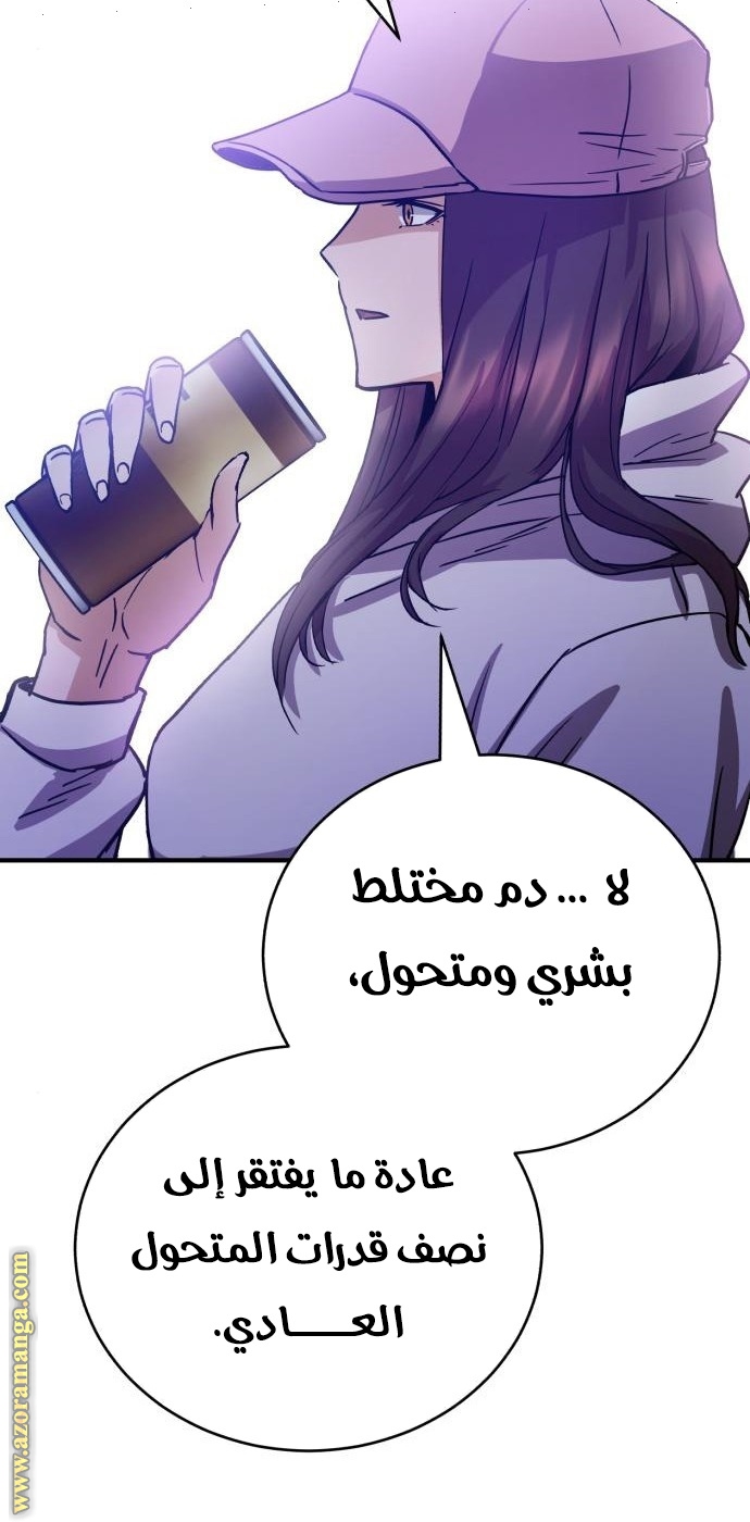 Read Genius of the Unique Lineage AR Manga Online