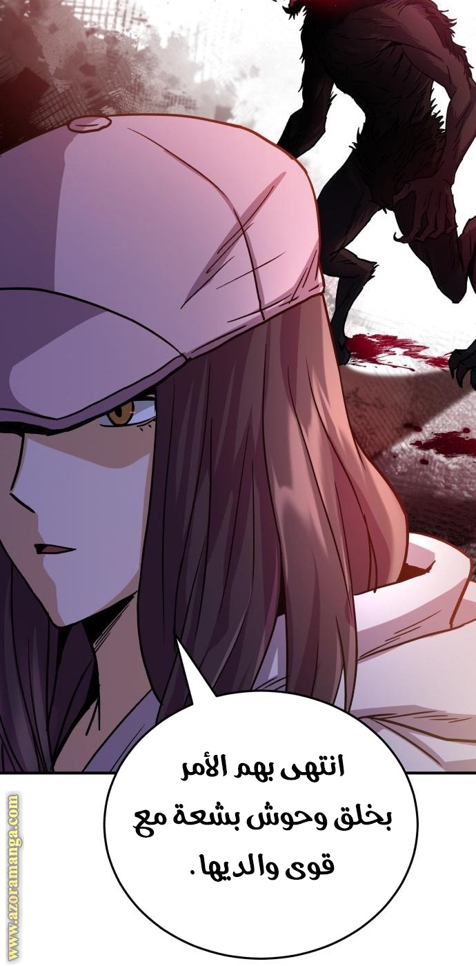 Read Genius of the Unique Lineage AR Manga Online