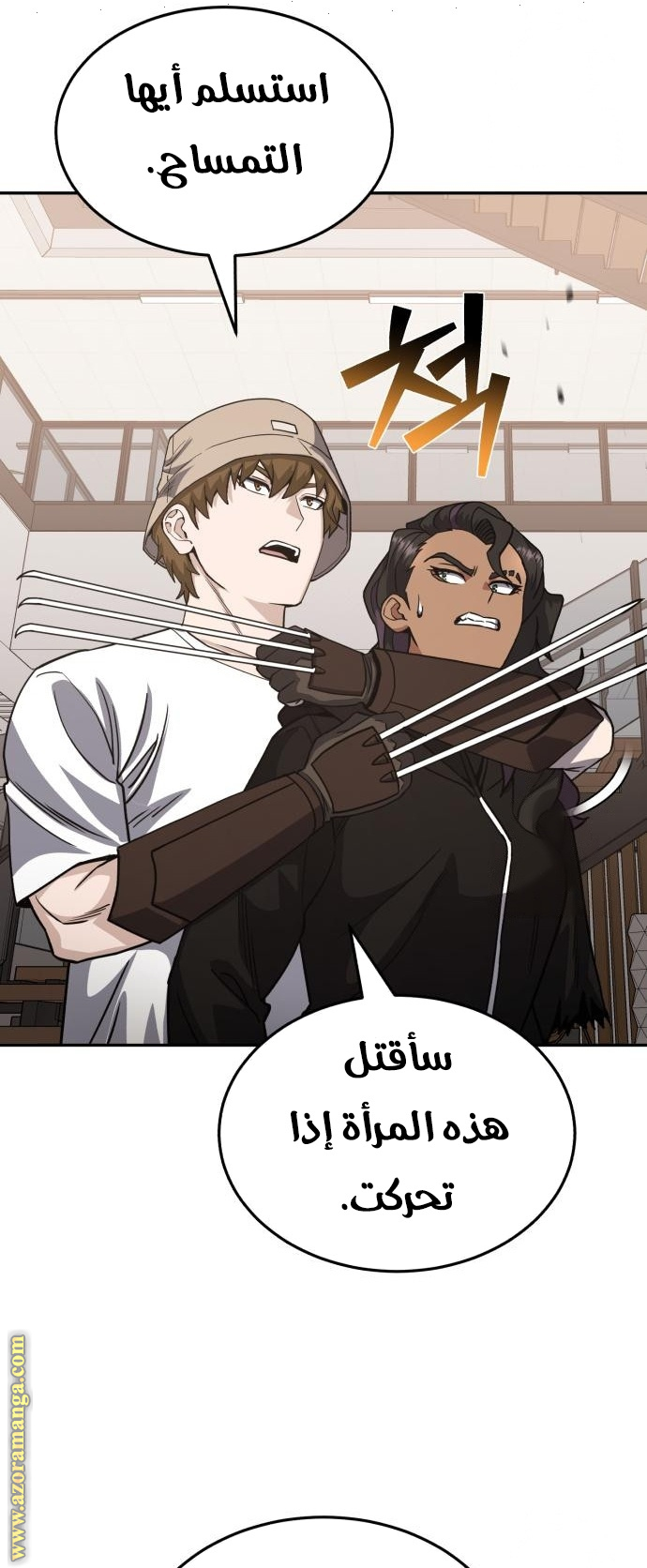 Read Genius of the Unique Lineage AR Manga Online