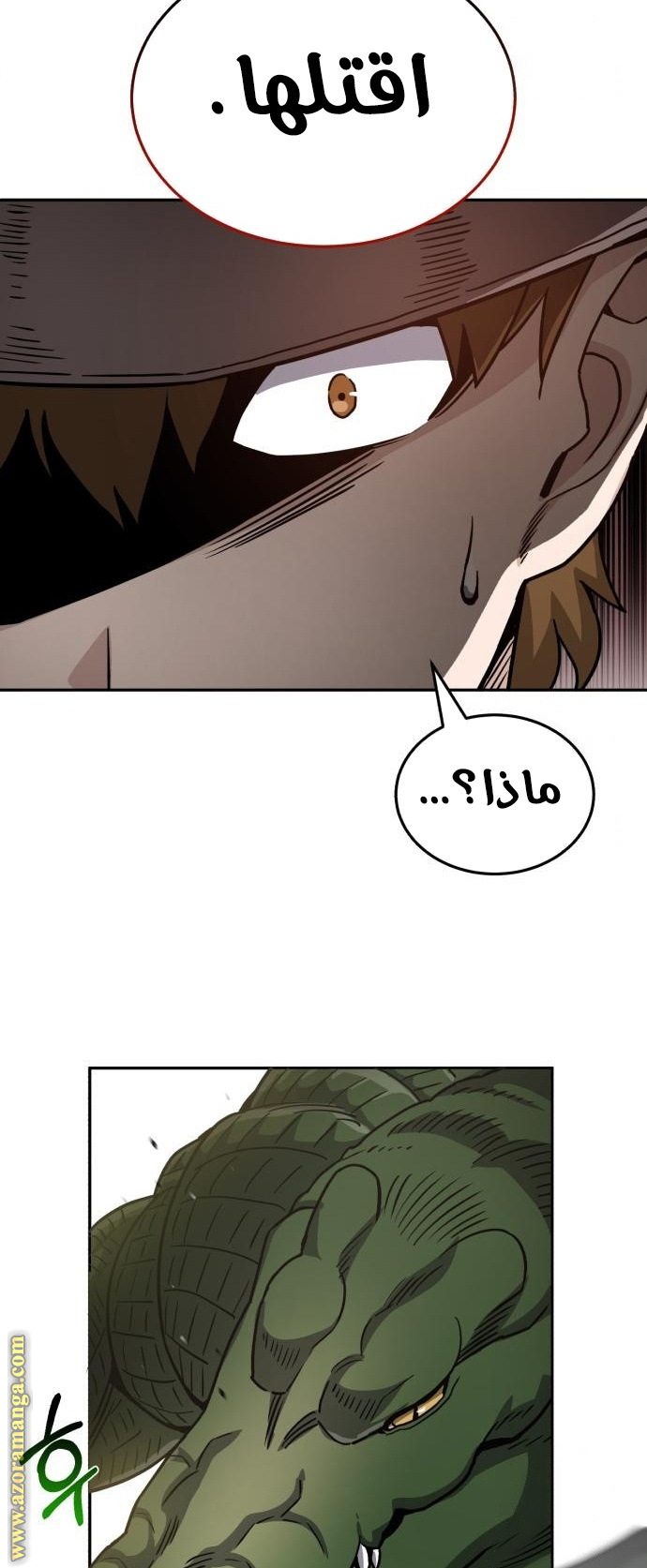 Read Genius of the Unique Lineage AR Manga Online