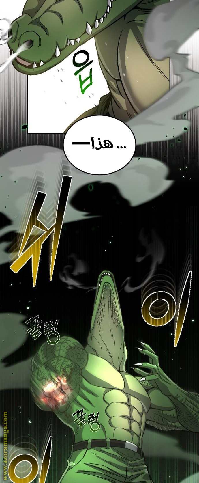 Read Genius of the Unique Lineage AR Manga Online