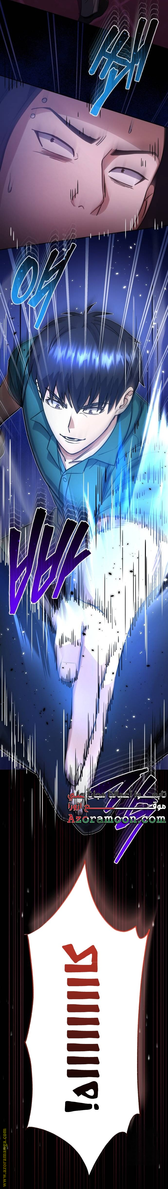 Read Genius of the Unique Lineage AR Manga Online