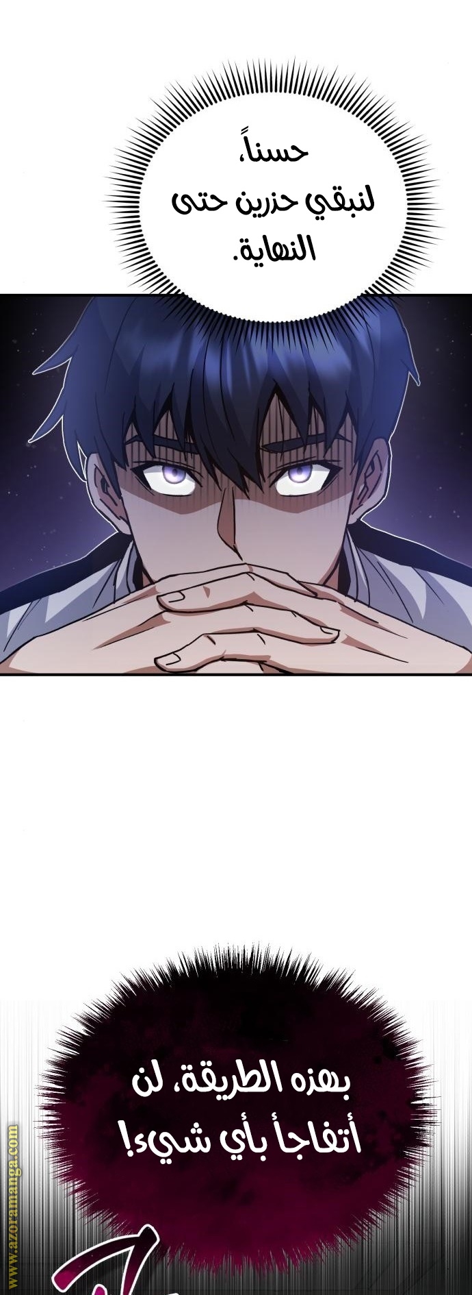 Read Genius of the Unique Lineage AR Manga Online