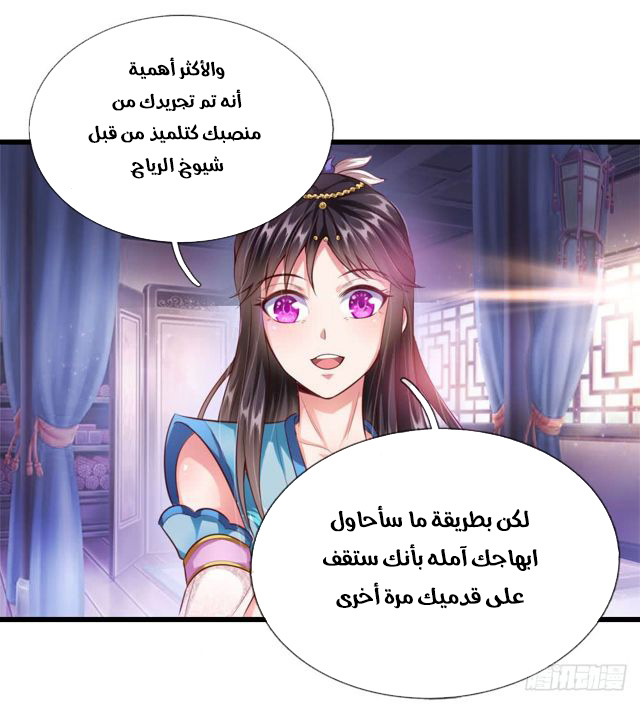 Read God of Magic AR Manga Online