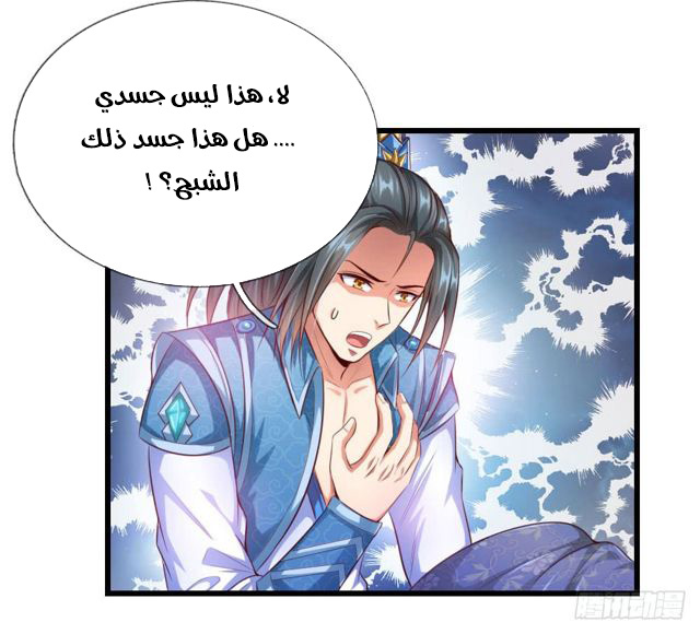 Read God of Magic AR Manga Online