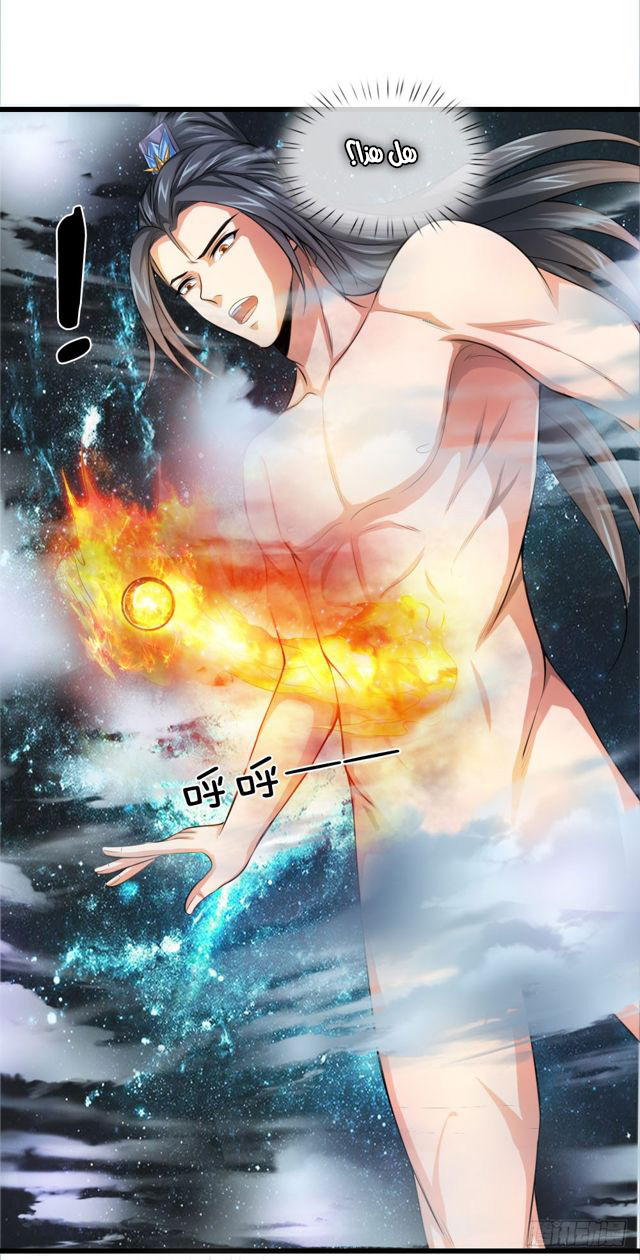 Read God of Magic AR Manga Online