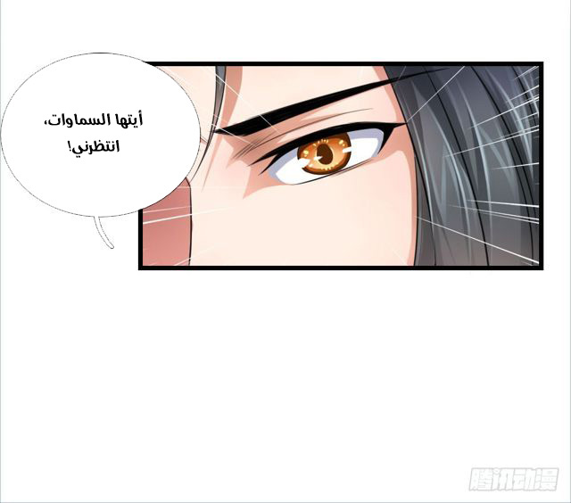 Read God of Magic AR Manga Online