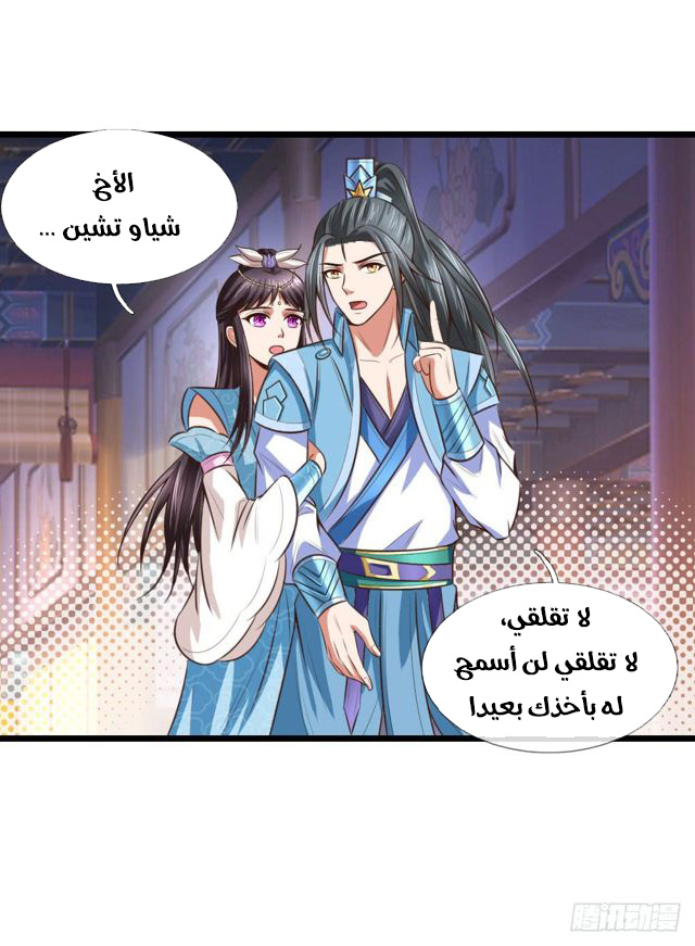 Read God of Magic AR Manga Online
