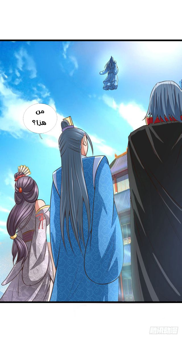 Read God of Magic AR Manga Online