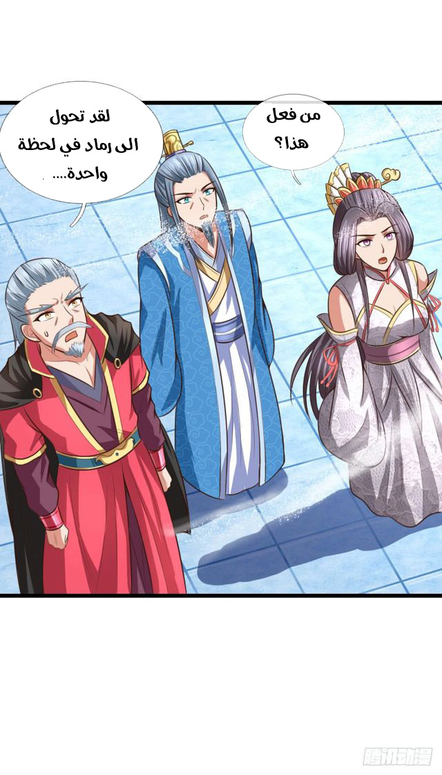 Read God of Magic AR Manga Online