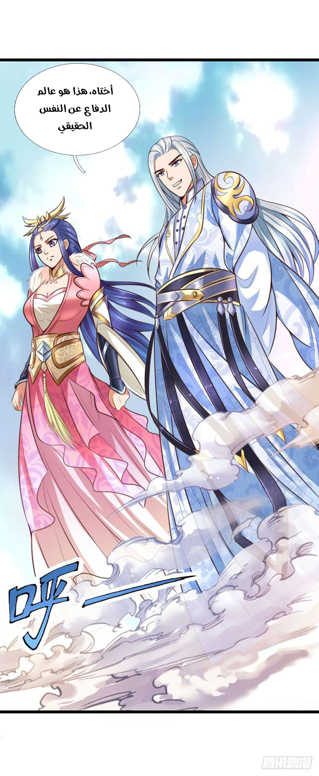 Read God of Magic AR Manga Online