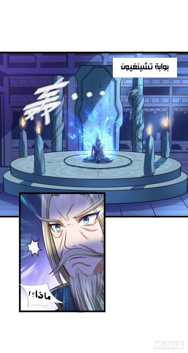 Read God of Magic AR Manga Online