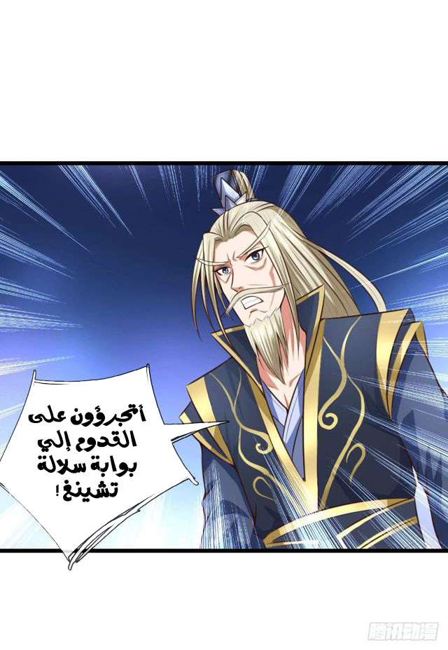 Read God of Magic AR Manga Online