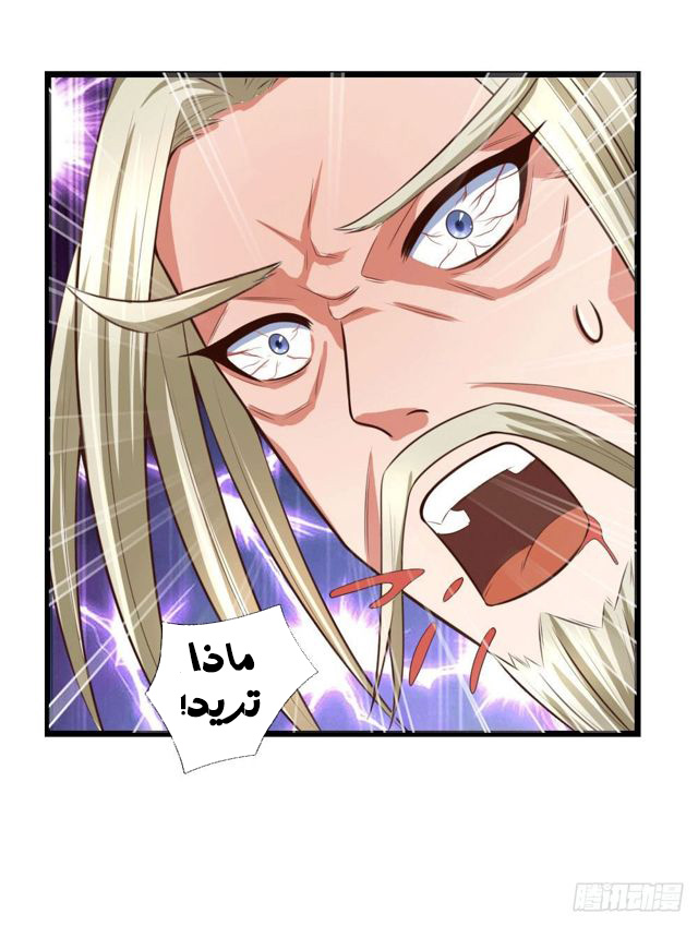 Read God of Magic AR Manga Online