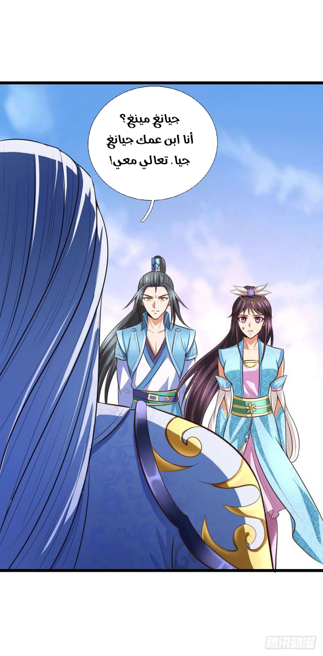 Read God of Magic AR Manga Online
