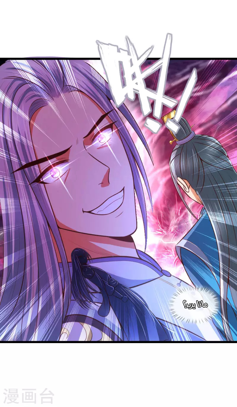 Read God of Magic AR Manga Online