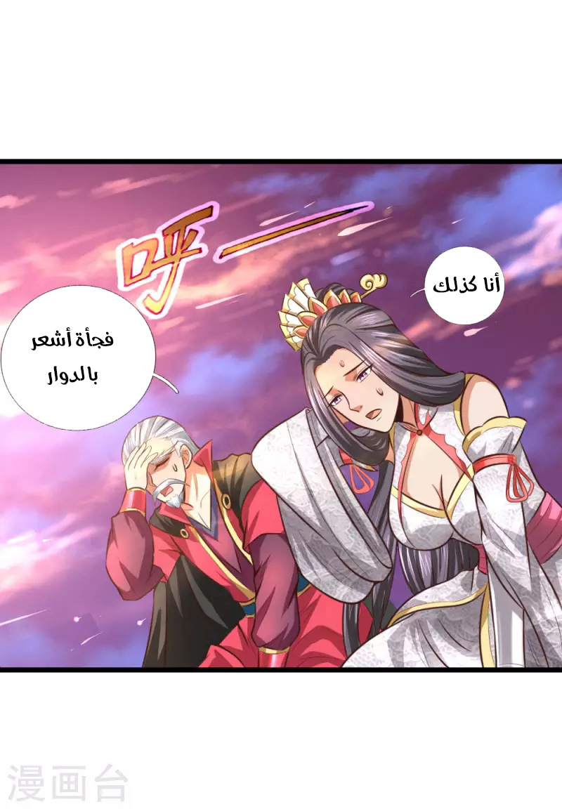 Read God of Magic AR Manga Online