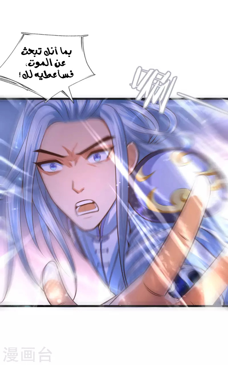 Read God of Magic AR Manga Online