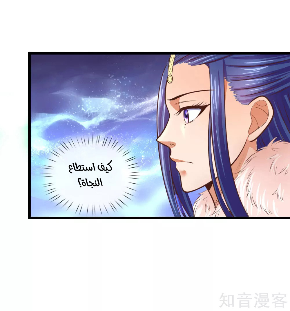 Read God of Magic AR Manga Online