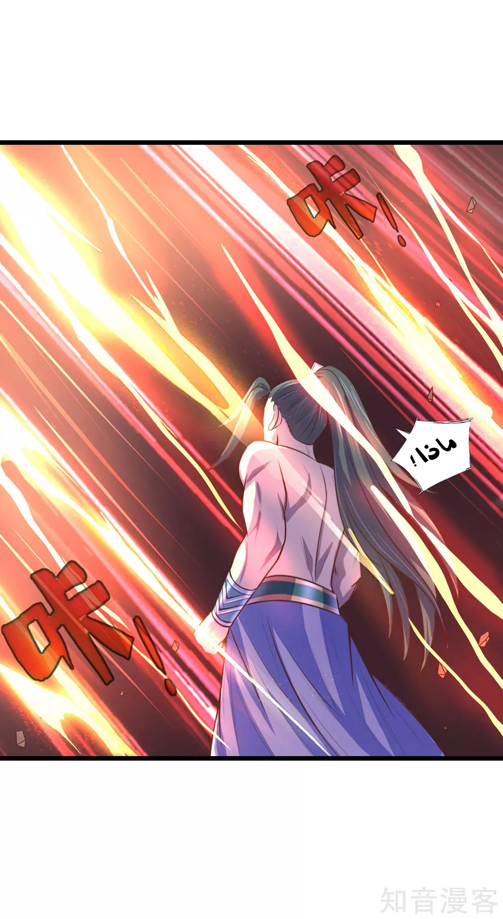 Read God of Magic AR Manga Online