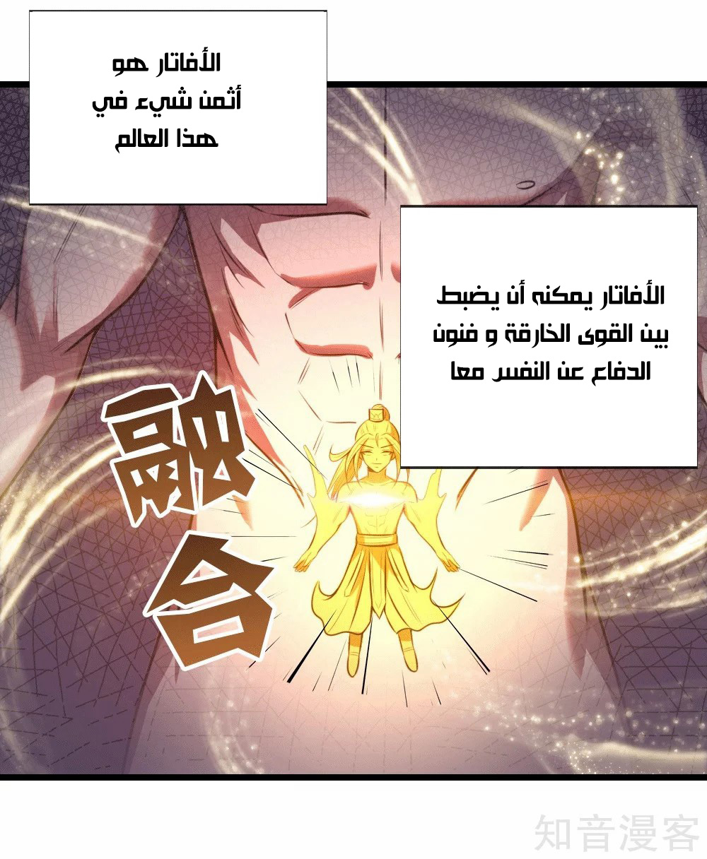 Read God of Magic AR Manga Online