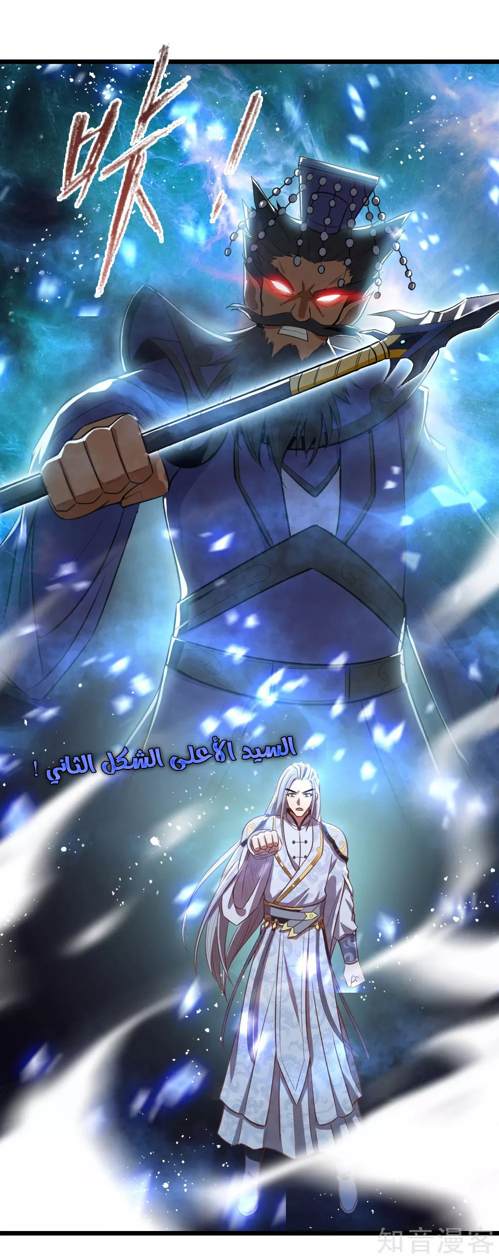 Read God of Magic AR Manga Online
