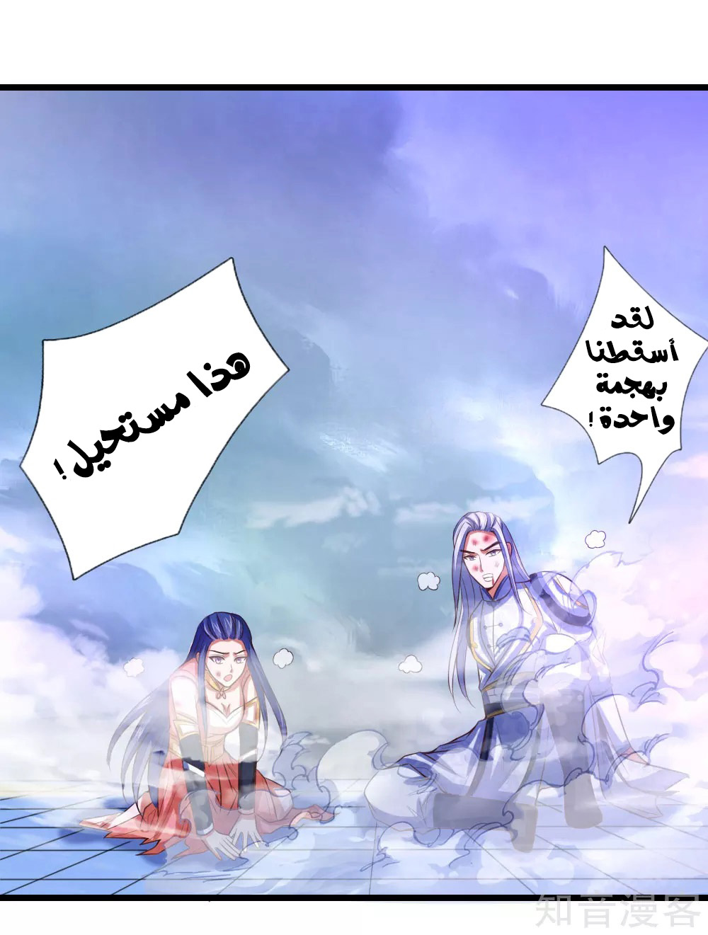 Read God of Magic AR Manga Online