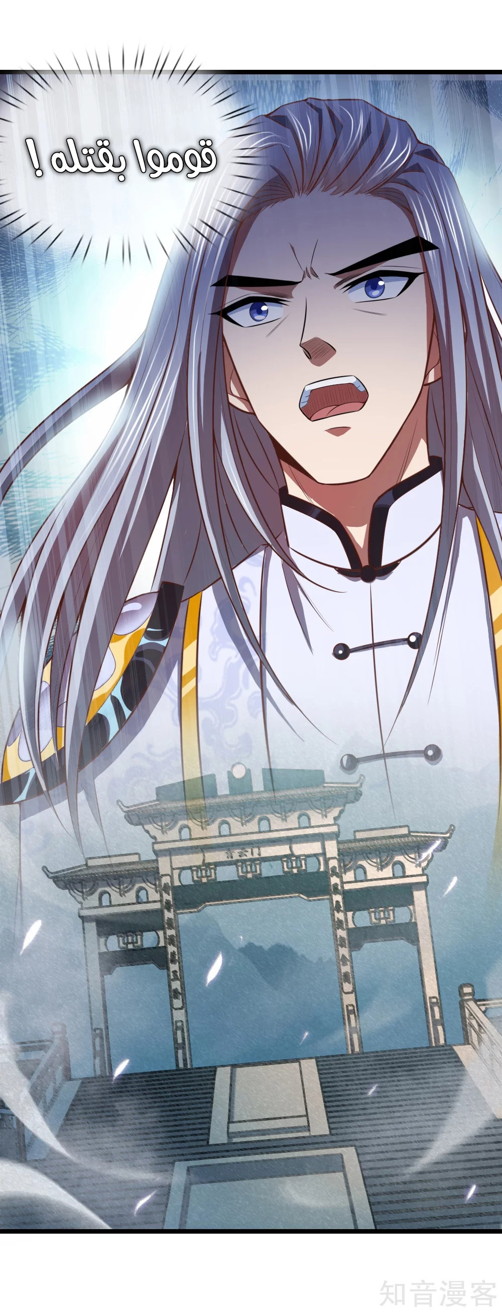 Read God of Magic AR Manga Online
