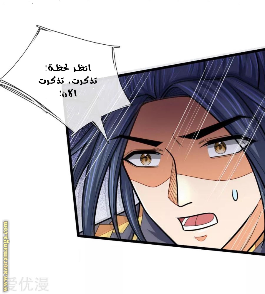 Read God of Magic AR Manga Online