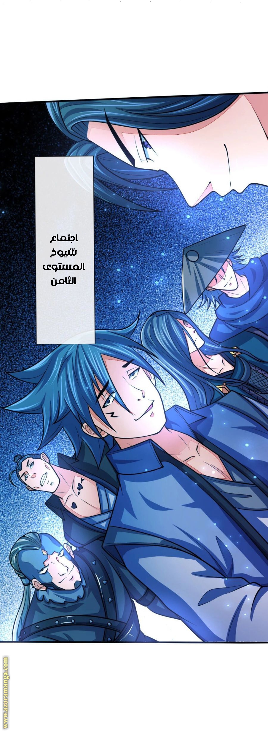 Read God of Magic AR Manga Online