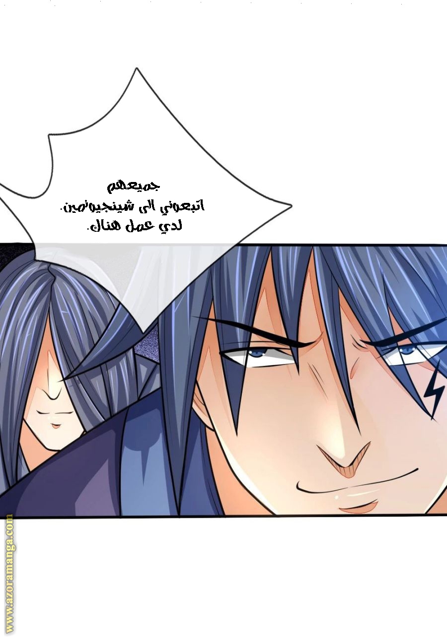 Read God of Magic AR Manga Online