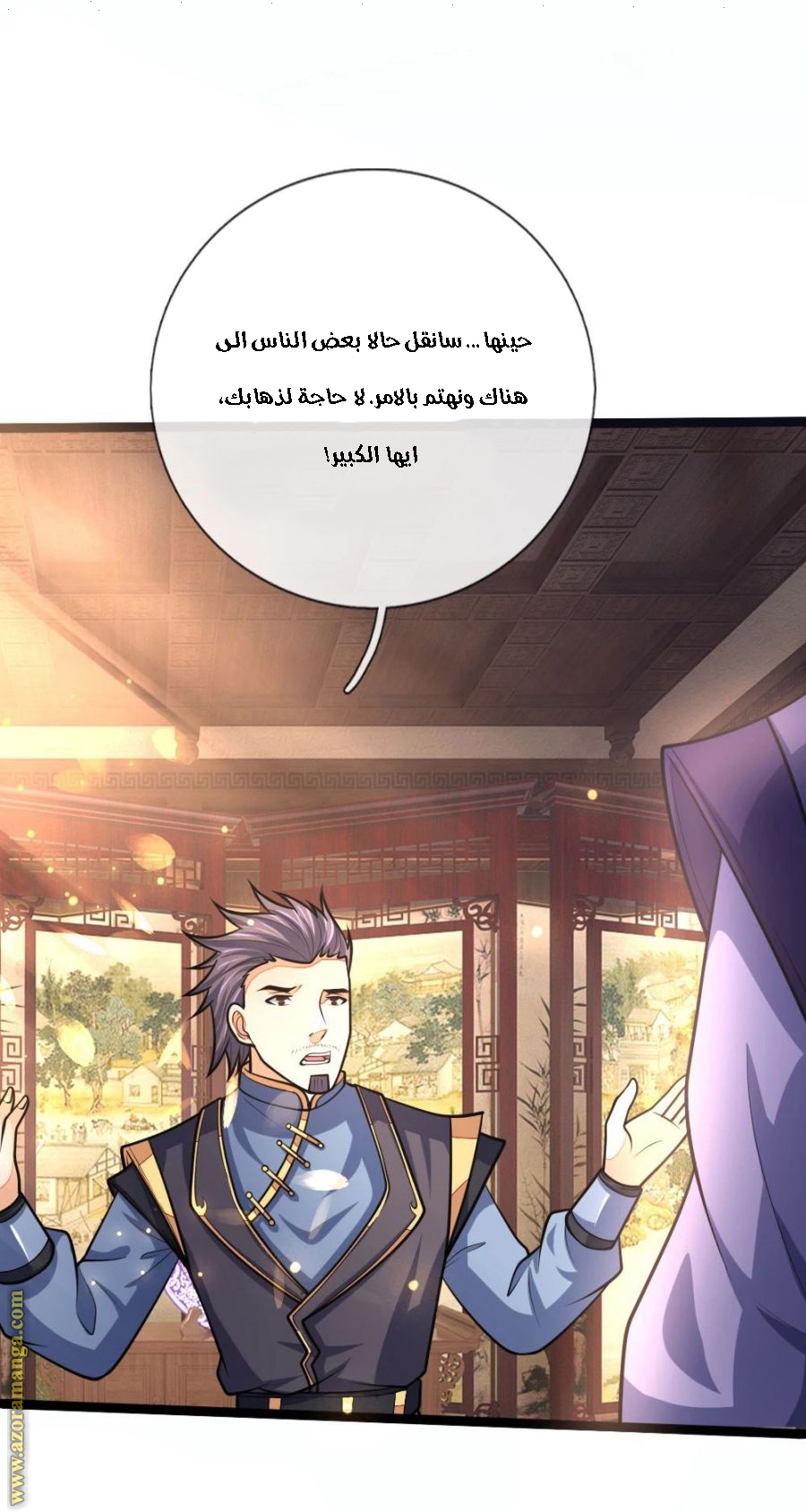 Read God of Magic AR Manga Online