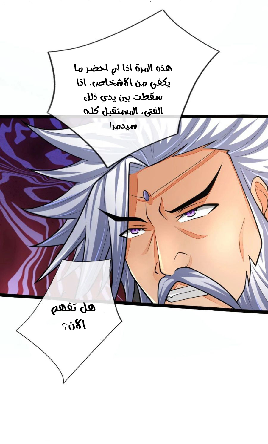 Read God of Magic AR Manga Online