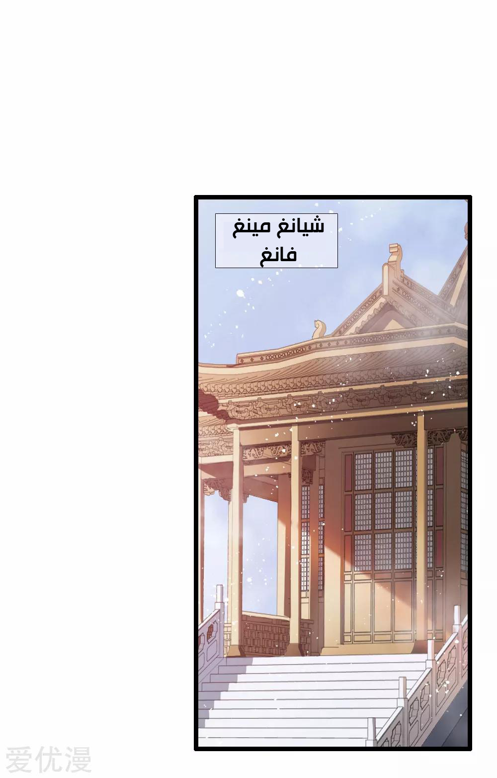Read God of Magic AR Manga Online