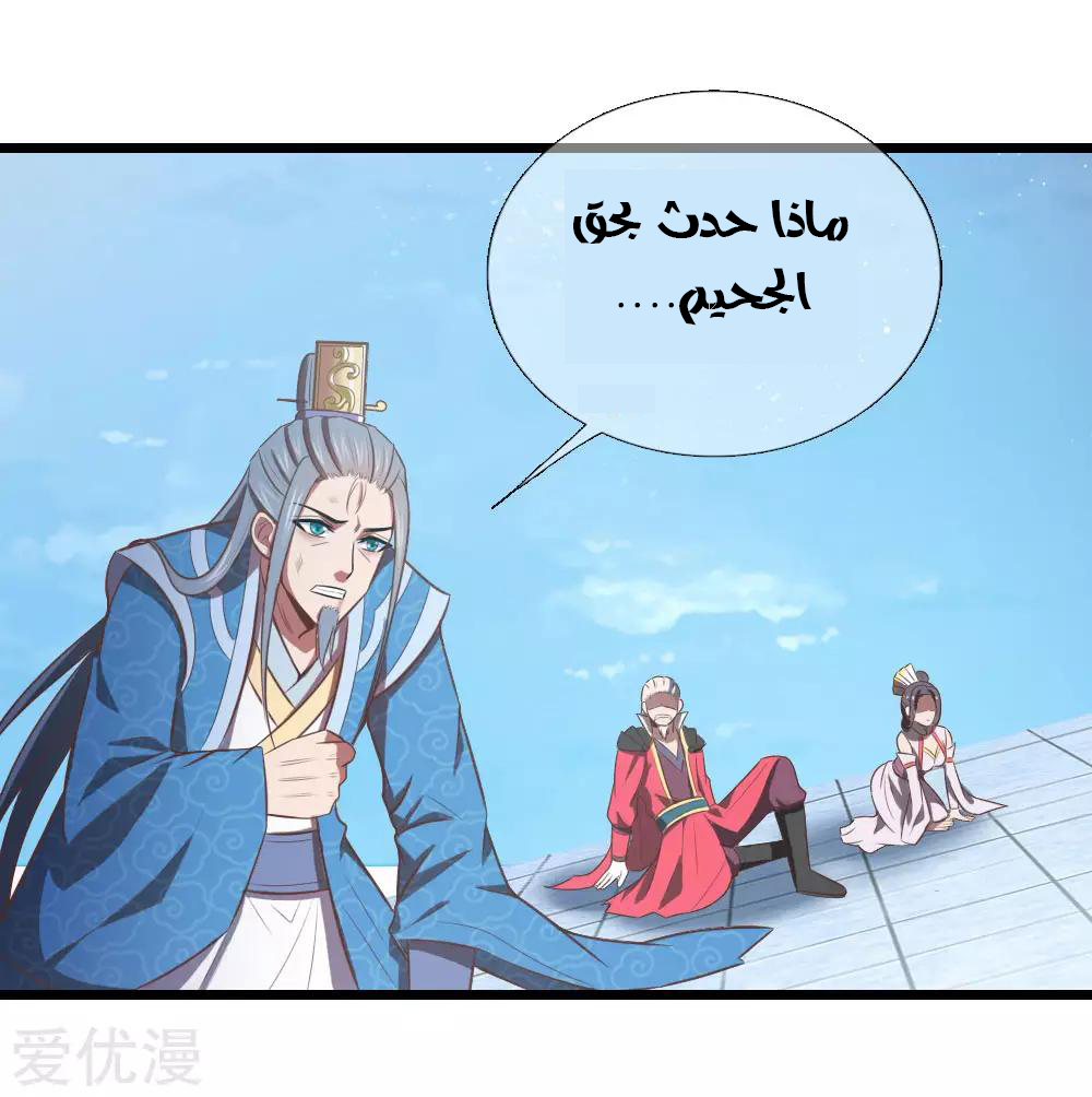 Read God of Magic AR Manga Online
