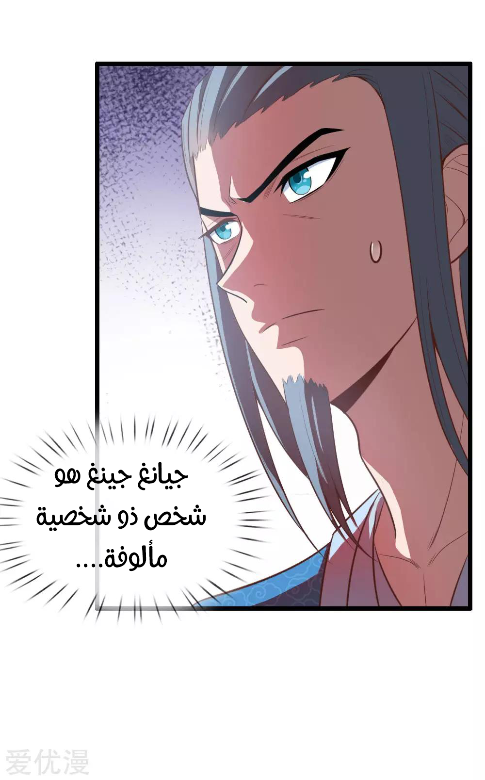 Read God of Magic AR Manga Online