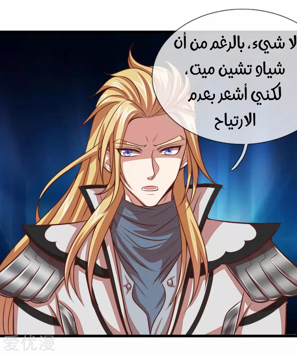 Read God of Magic AR Manga Online