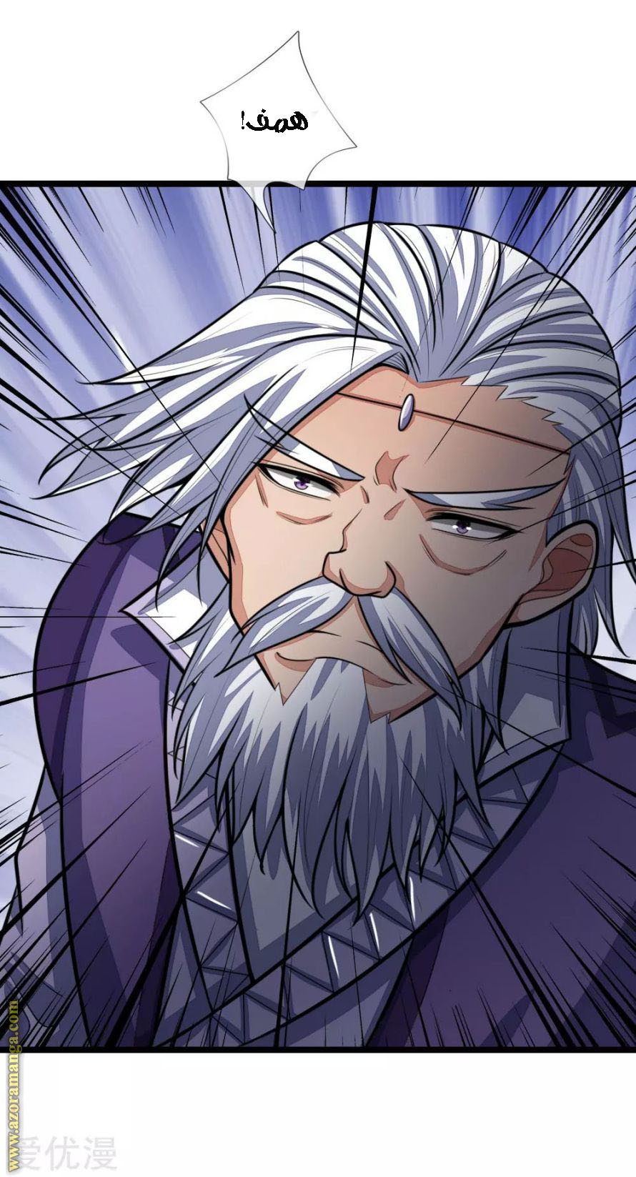 Read God of Magic AR Manga Online
