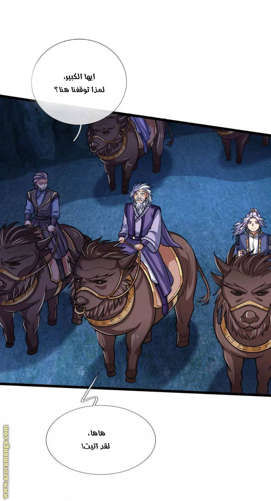 Read God of Magic AR Manga Online