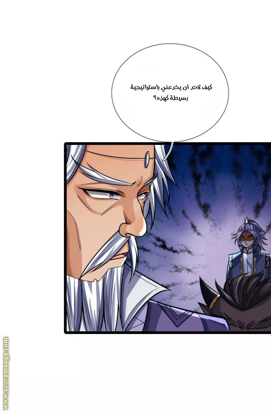 Read God of Magic AR Manga Online