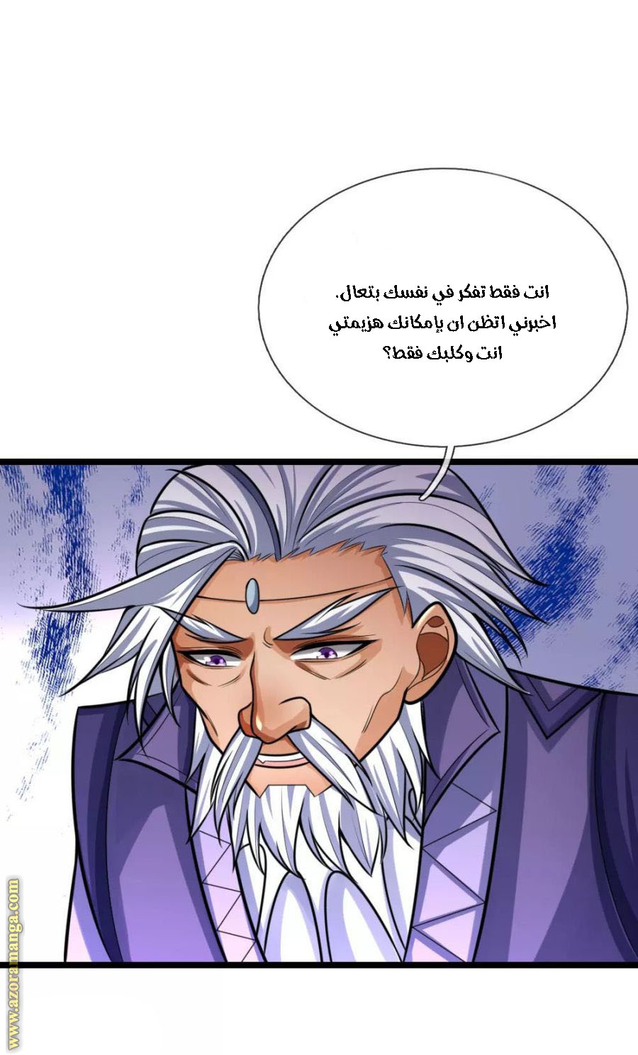 Read God of Magic AR Manga Online