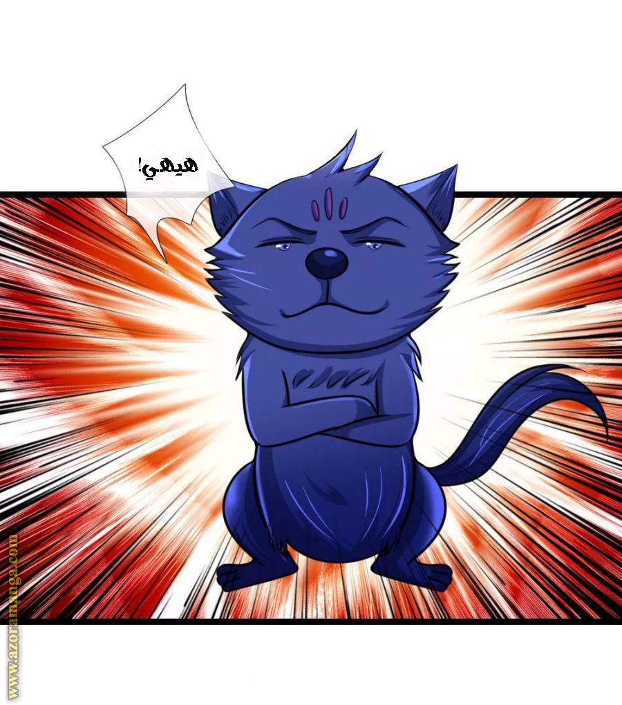 Read God of Magic AR Manga Online