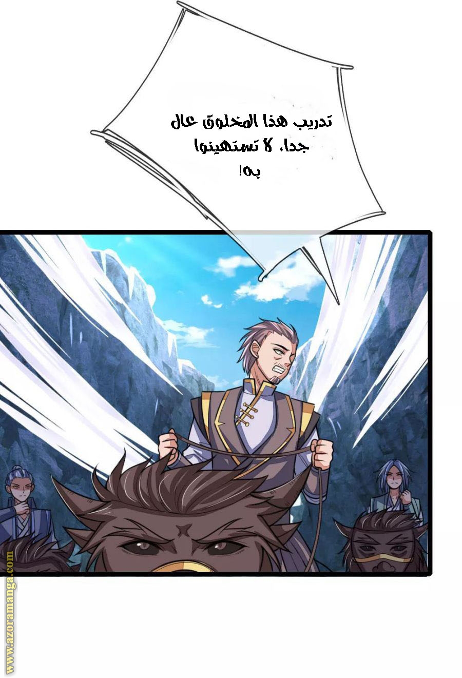 Read God of Magic AR Manga Online
