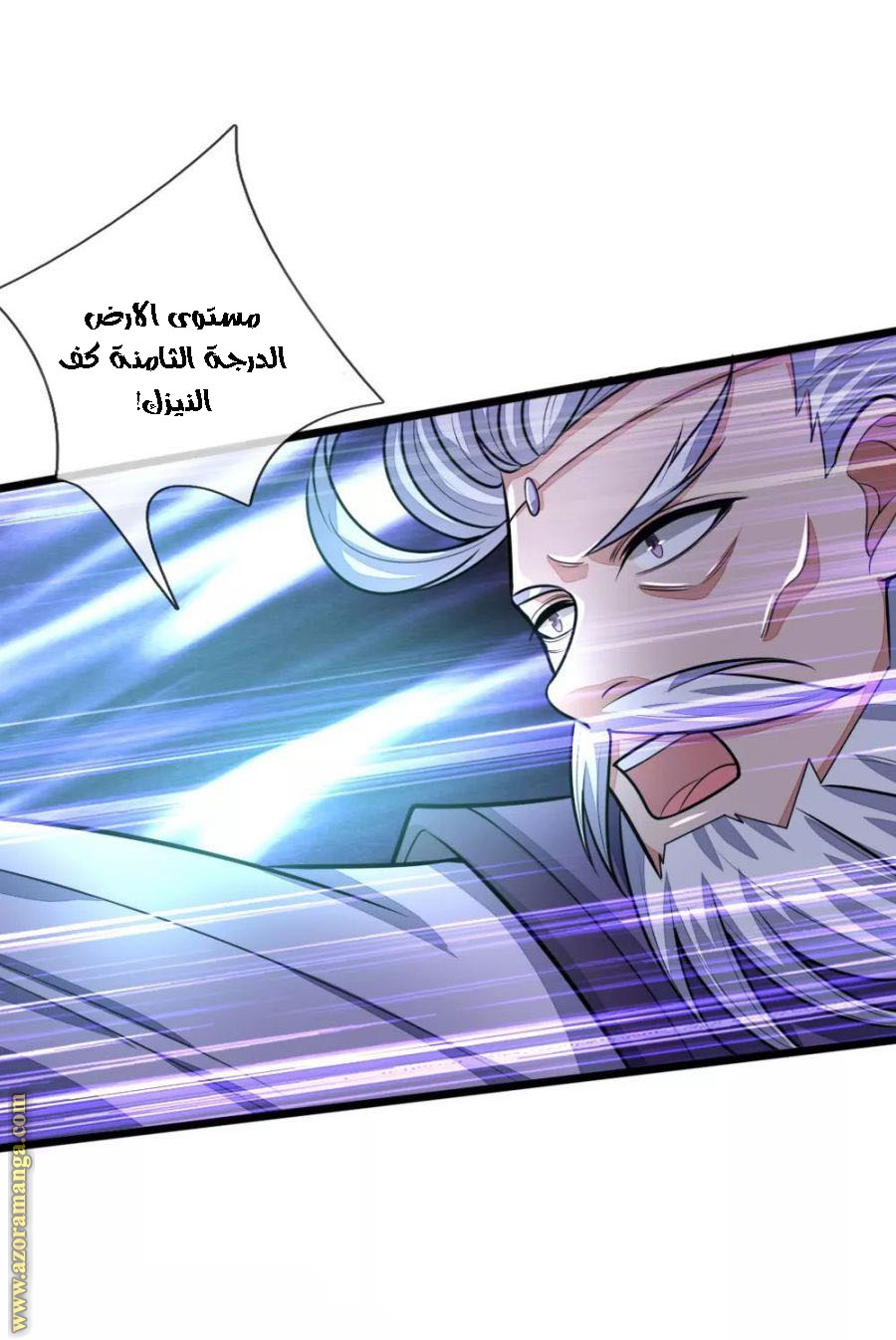 Read God of Magic AR Manga Online