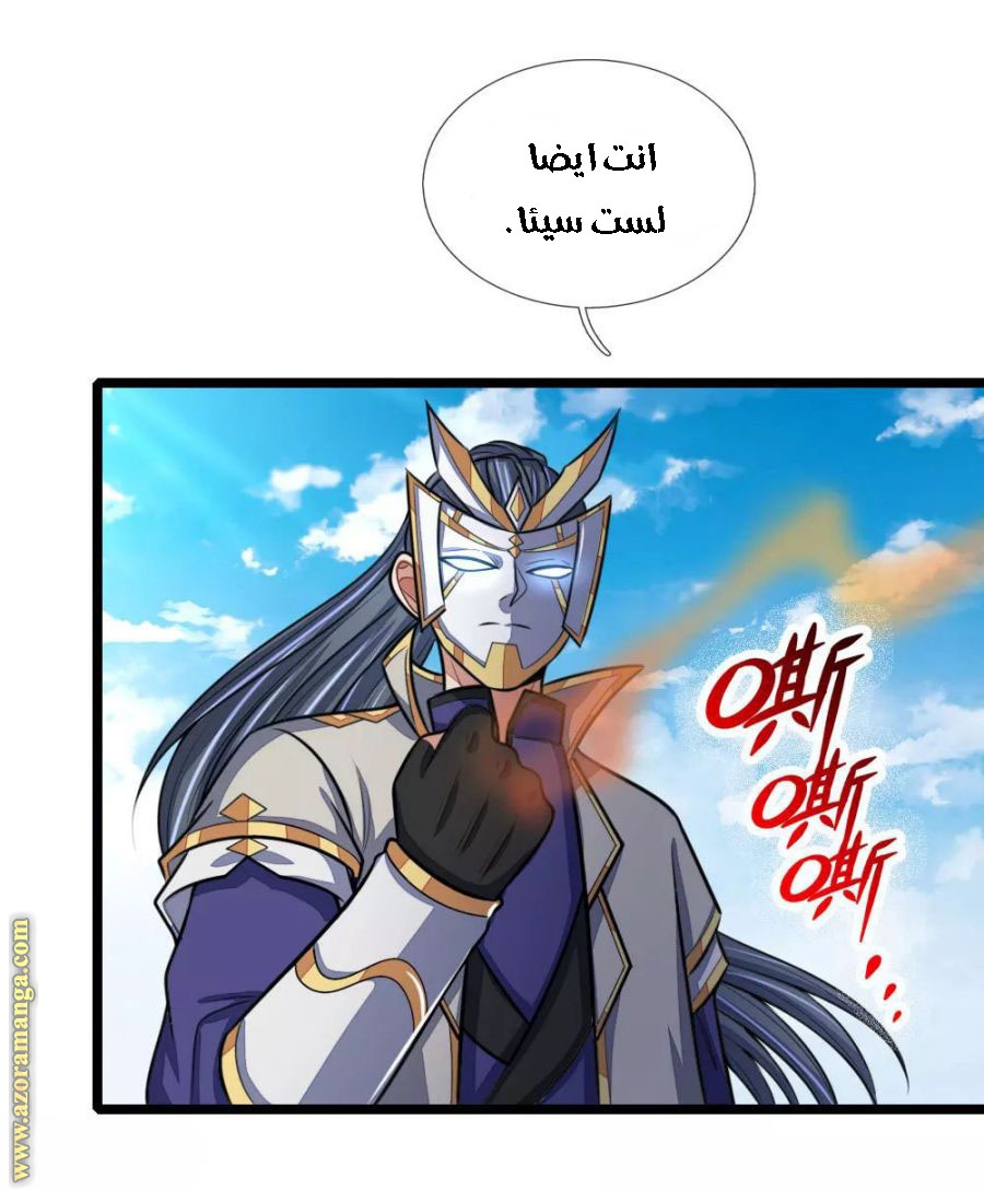 Read God of Magic AR Manga Online